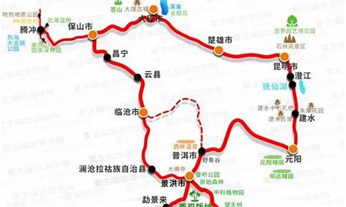 长春到云南旅游路线,长春到云南旅游攻略