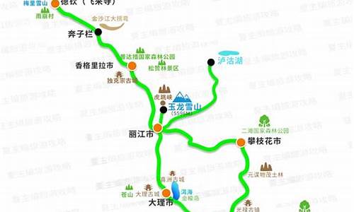 从西安到云南旅游攻略_从西安到云南旅游攻略自由行