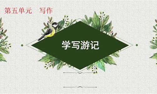 写游记攻略怎么赚钱_游记攻略写作公式