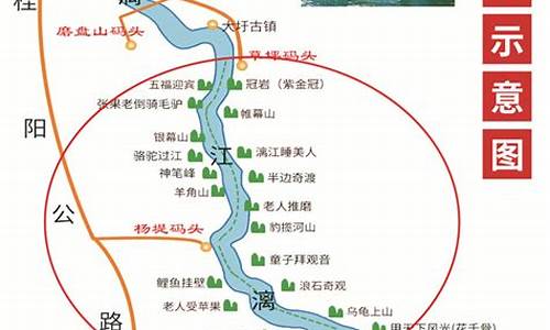 巴中到桂林旅游路线攻略,巴中到桂林旅游路线