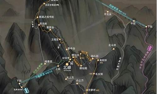 华山一日游经典路线_华山攻略一日游路线