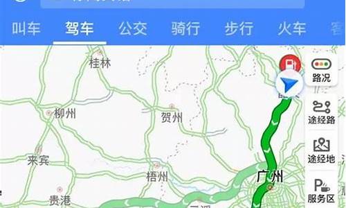 北京到海南自驾游路线_北京到海南自驾游路线推荐