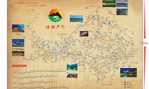 川藏线自驾游 最详细的路线图片,川藏线攻略自驾游路线