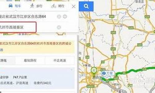 自驾游路况查询_自驾车路线查询平台哪个好