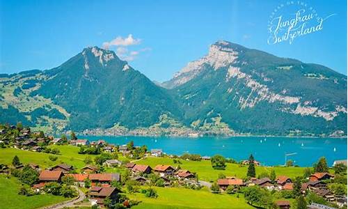 瑞士旅游的好处_瑞士旅游攻略英文