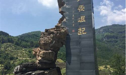 东河口地震遗址公园研学,东河口地震遗址公园