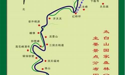 太白山旅游攻略一日游免费吗多少钱_太白山旅游攻略一日游免费吗