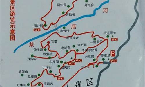 合肥到云台山旅游路线-合肥到云台山自驾游攻略