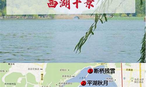 杭州西湖旅游路线行程安排最新-杭州西湖旅游指南