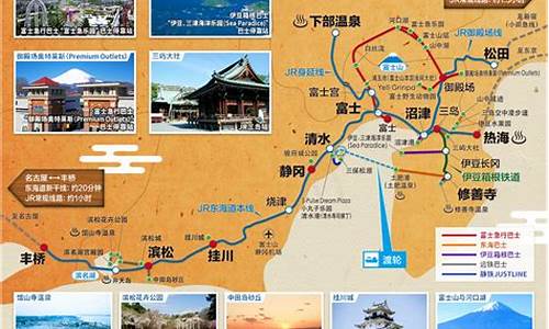 日本旅游景点路线-日本旅游景点路线