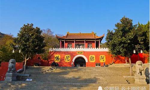 淮北香山庙会是几月几号-淮北香山公园寺庙叫什么