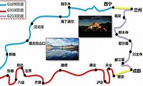 成都到拉萨旅游攻略自由行攻略-从成都到拉萨旅游攻略