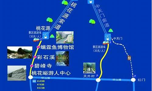 泰山旅游攻略一日游线路图-泰山旅游路线推荐排行榜