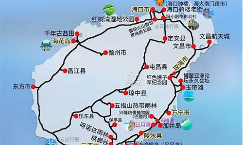 海南自驾游路线攻略-海南自驾游路线推荐