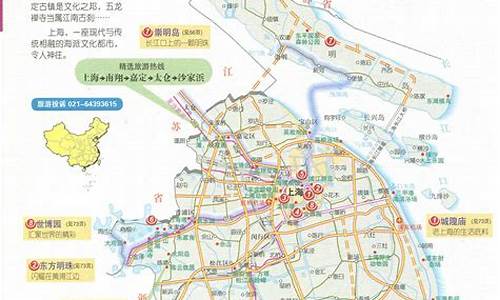 上海旅游路线图手绘简单-上海旅游路线设计方案报告最新