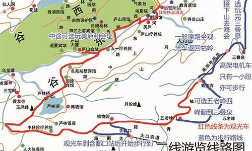 庐山五老峰徒步路线图-庐山旅游路线五老峰攻略一日游推荐