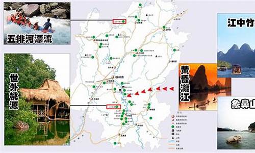 桂林北海旅游景点线路图,桂林北海旅游景点