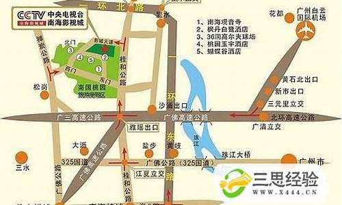 广州机场大巴路线时刻表最新,2021年广