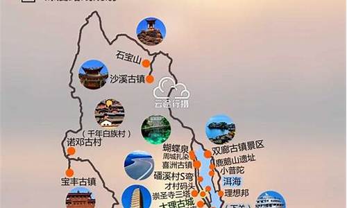 云南两条经典旅游路线是_云南几条旅游线路