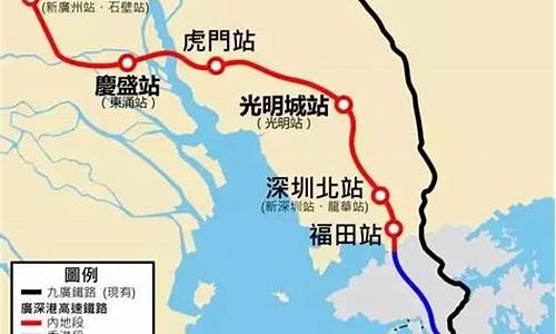 佛山到香港旅游路线推荐,佛山到香港旅游路线