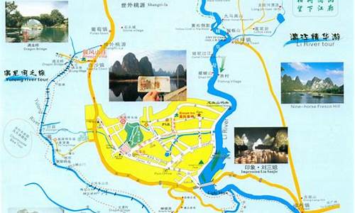 重庆到桂林沿途景点图,重庆到桂林旅游路线