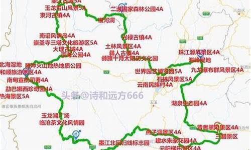 云南经典旅游路线自驾_盘点云南经典的5条自驾游线路